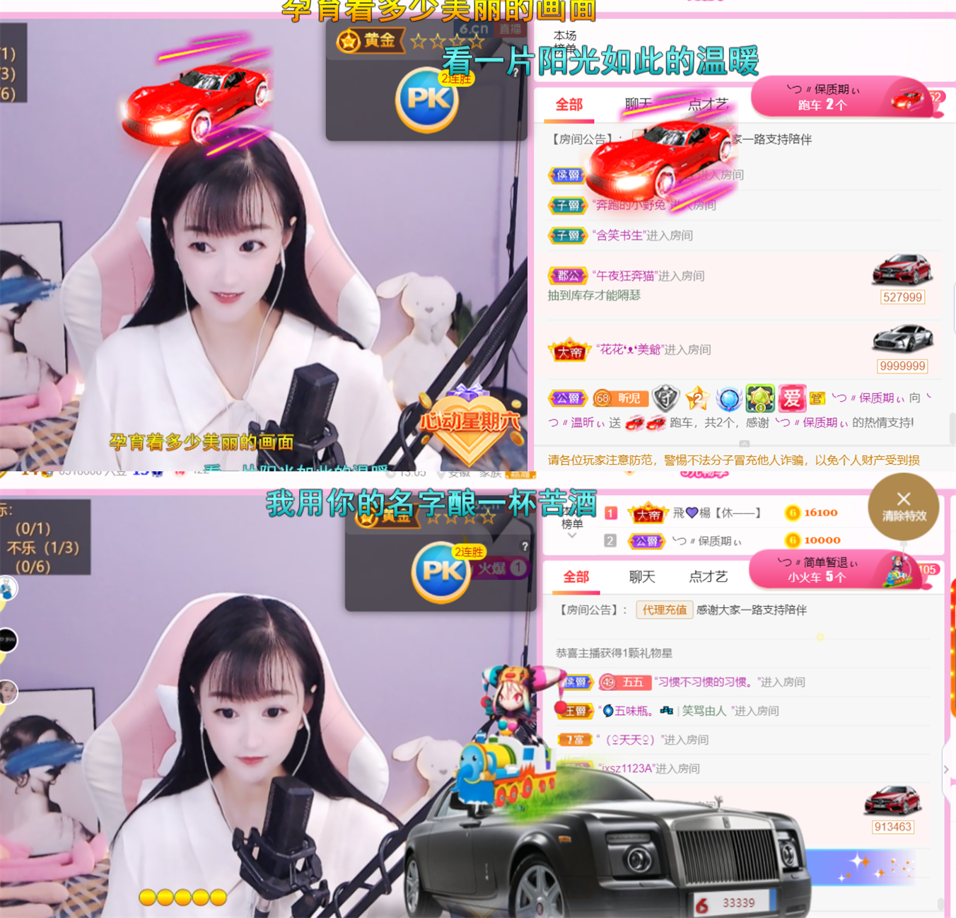 ╰つ〃薀昕🌷的图片