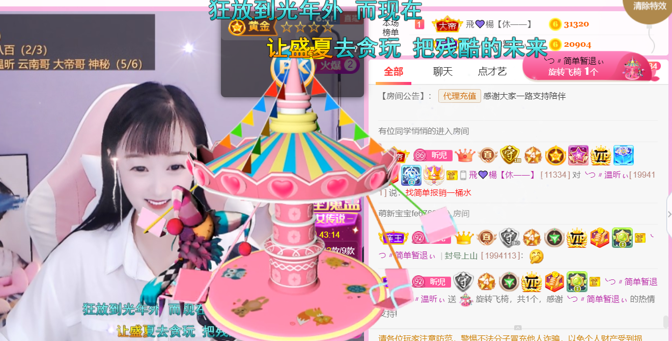 ╰つ〃薀昕🌷的图片