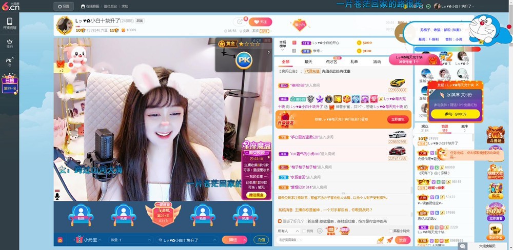 Lッ♥✿小白白的图片