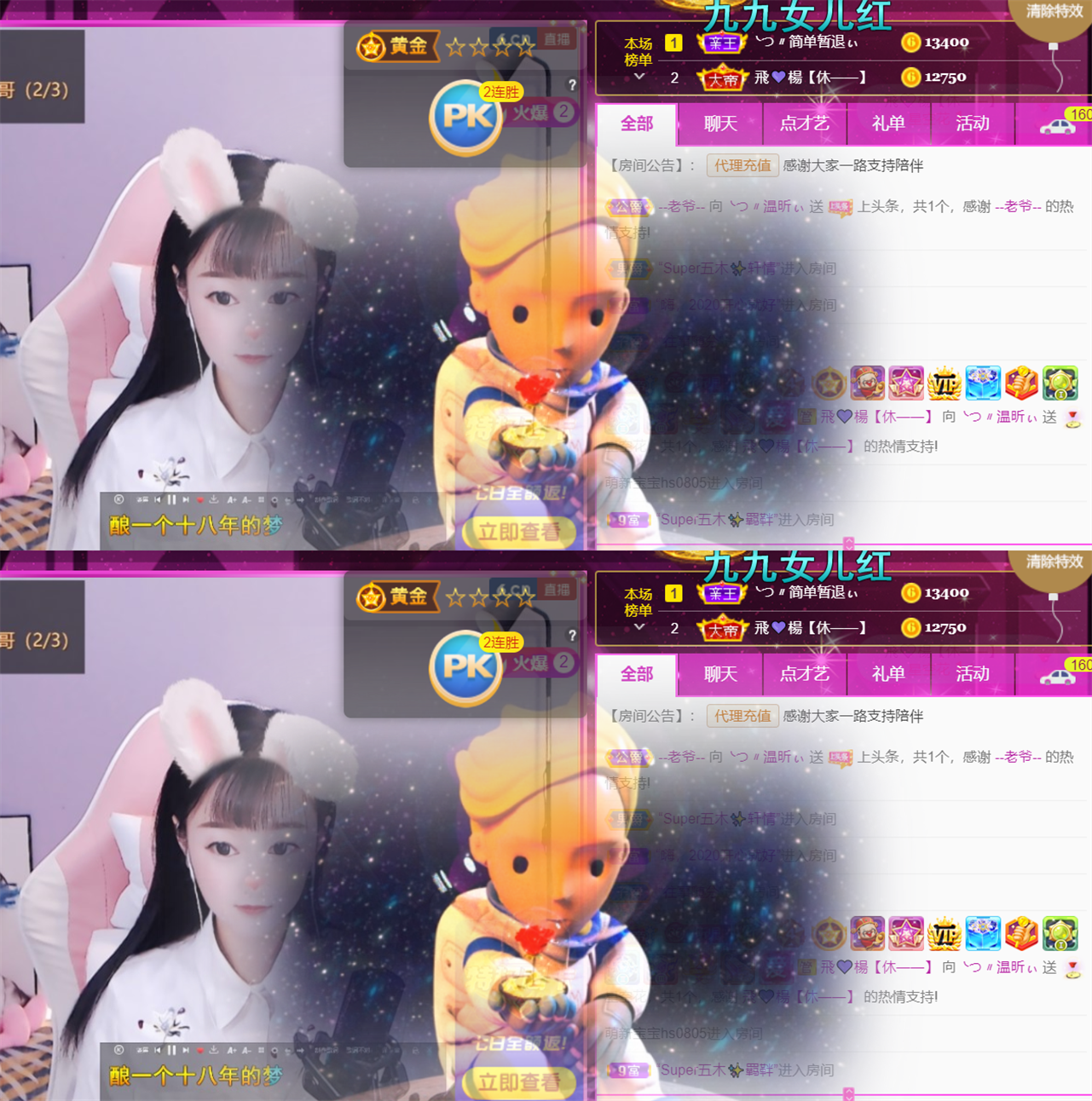 ╰つ〃薀昕🌷的图片