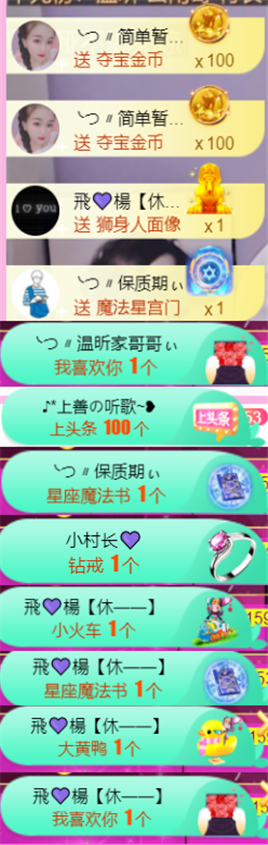 ╰つ〃薀昕🌷的图片