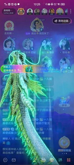 黎儿🍁前程似锦主播照片