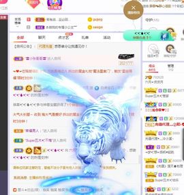 现实✔差距主播照片