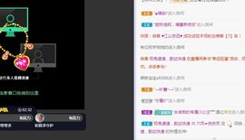 现实✔差距主播照片