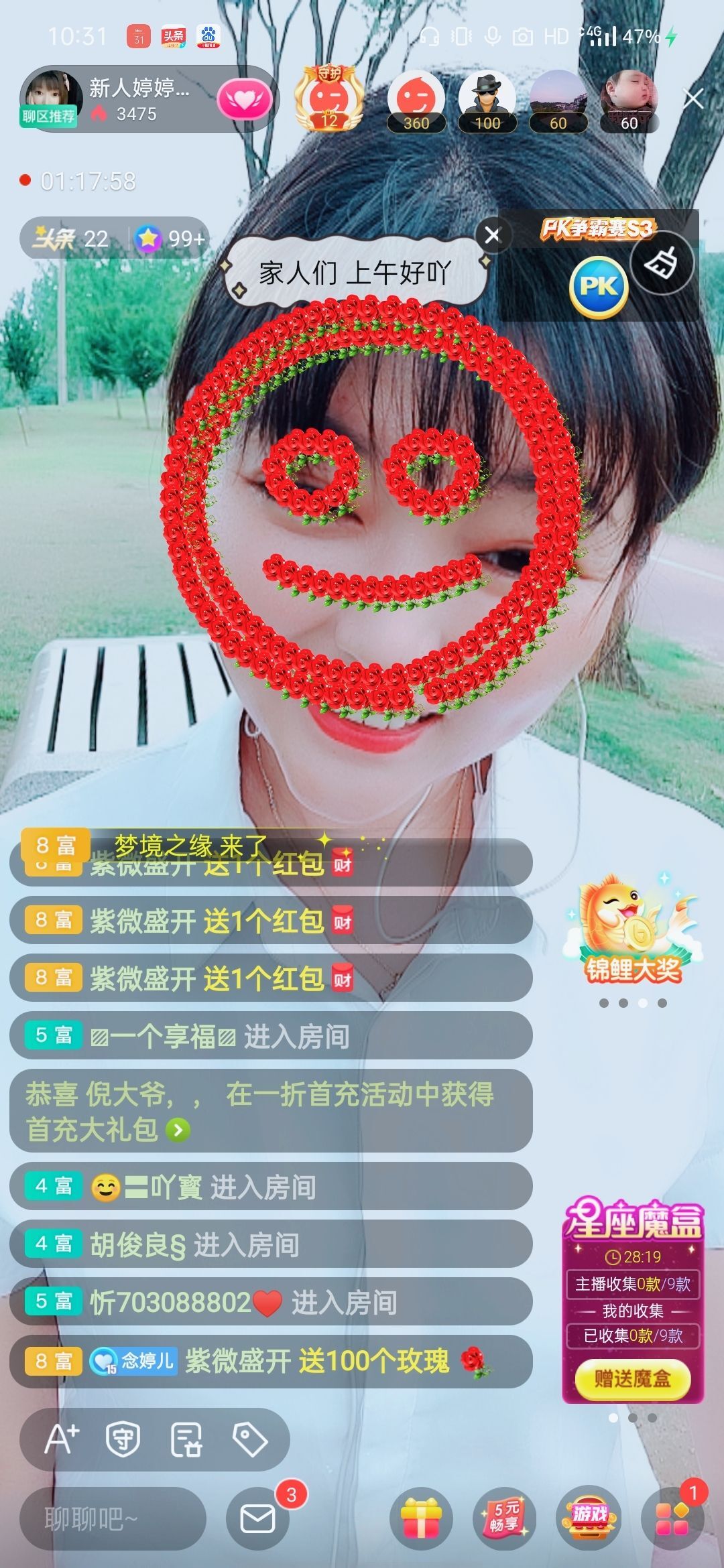 婷婷💕感恩有你陪伴的图片