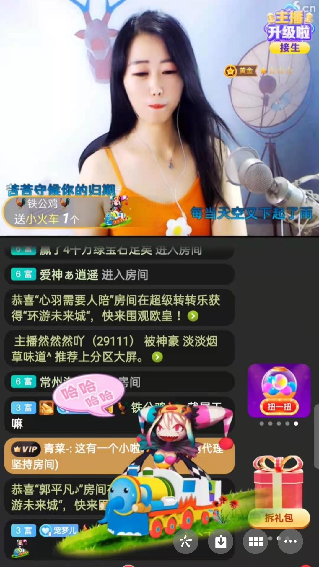 梦心💞缘于遇见的图片