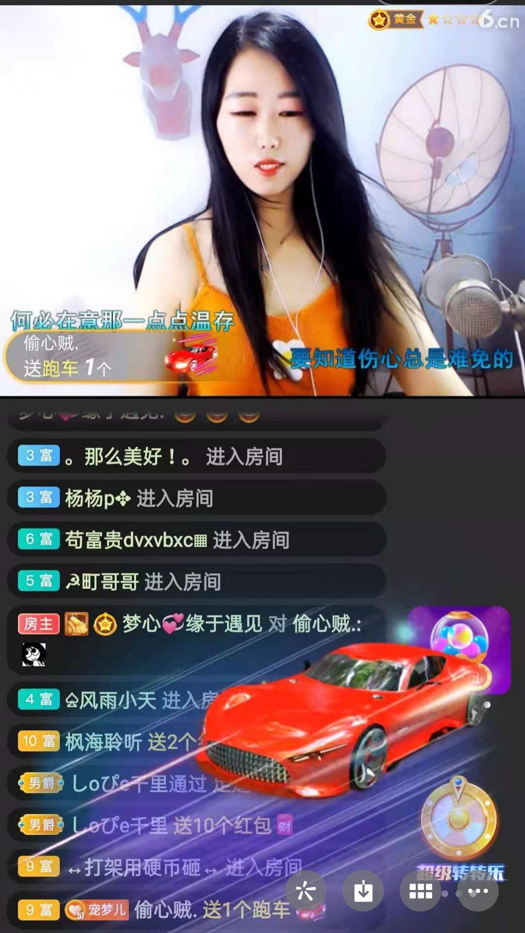 梦心💞缘于遇见的图片