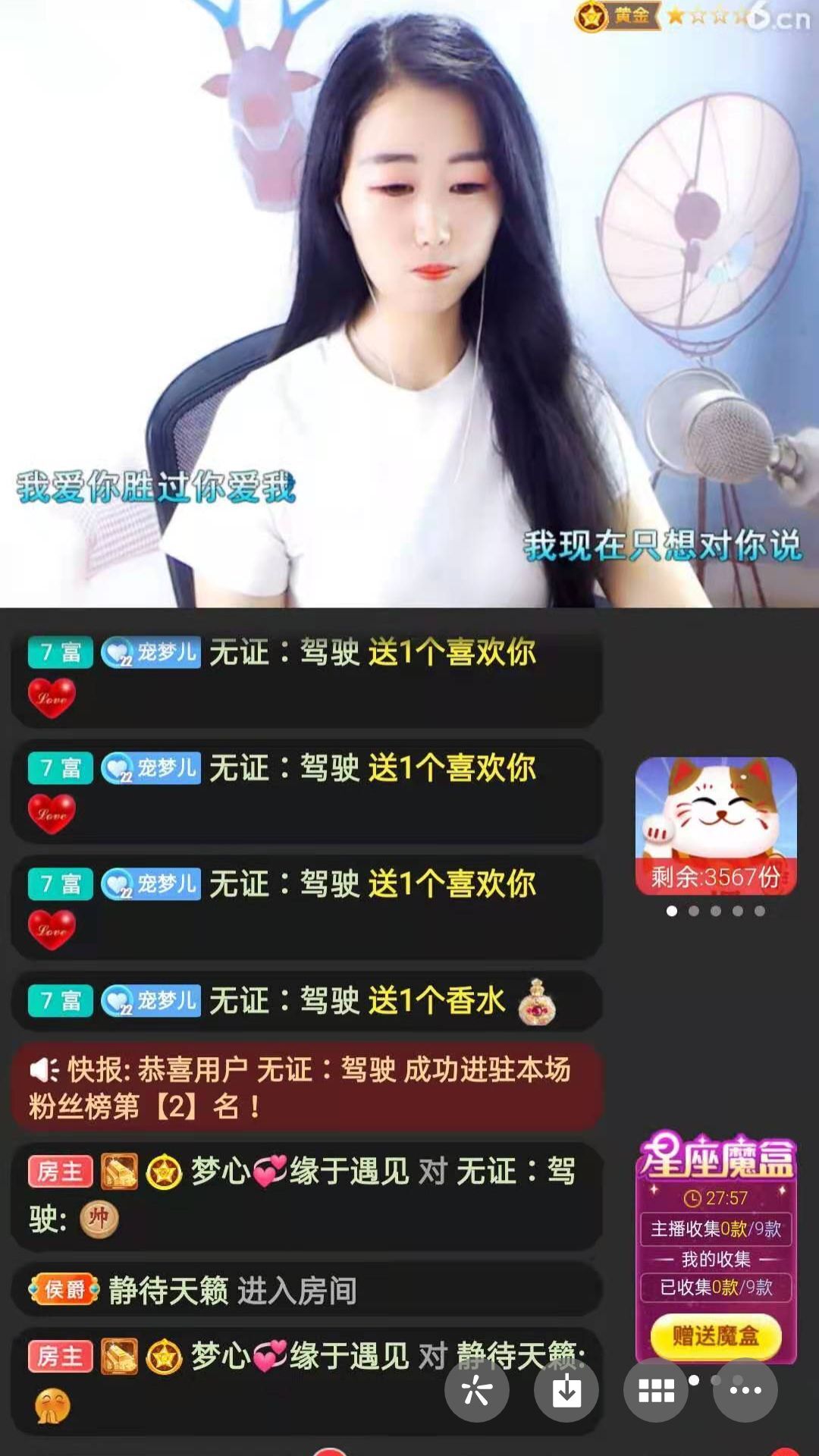梦心💞缘于遇见的图片