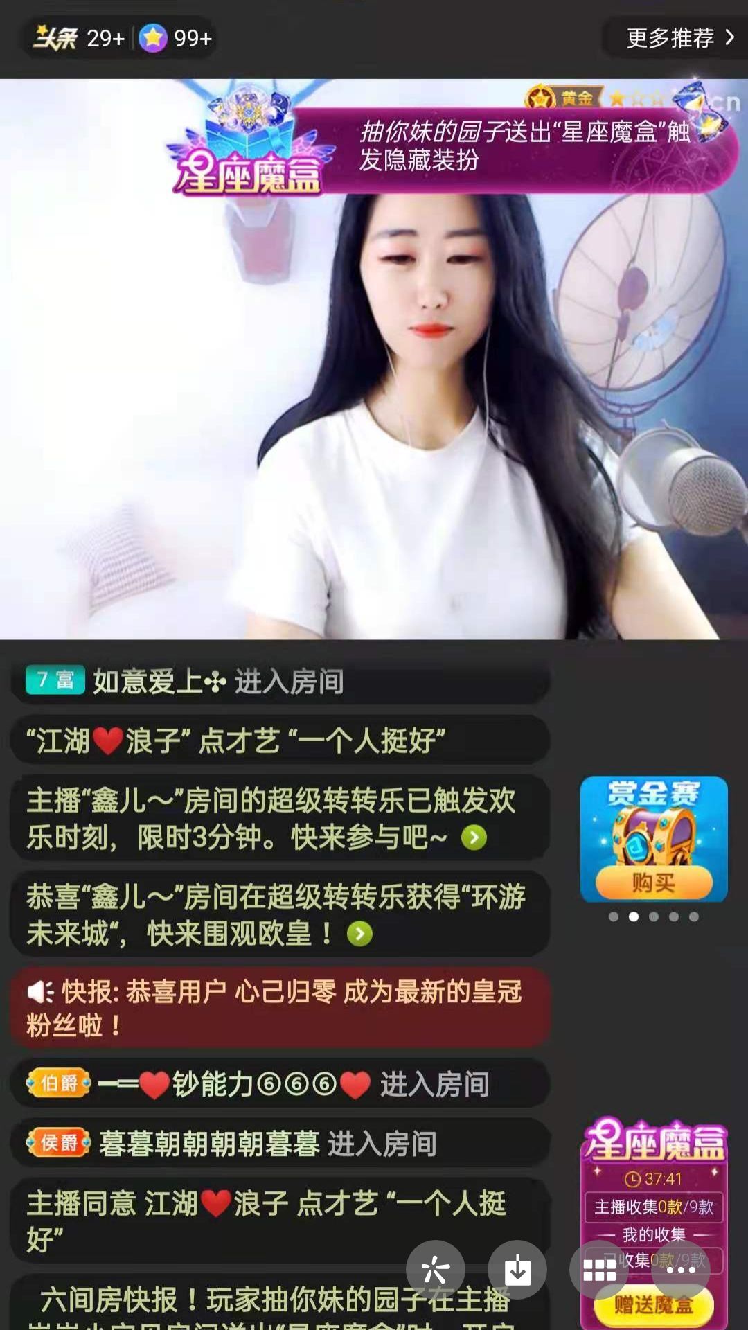梦心💞缘于遇见的图片