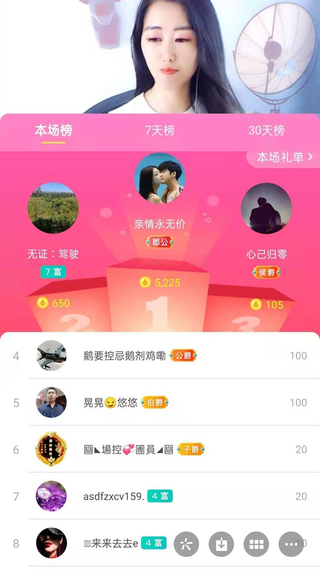 梦心💞缘于遇见的图片