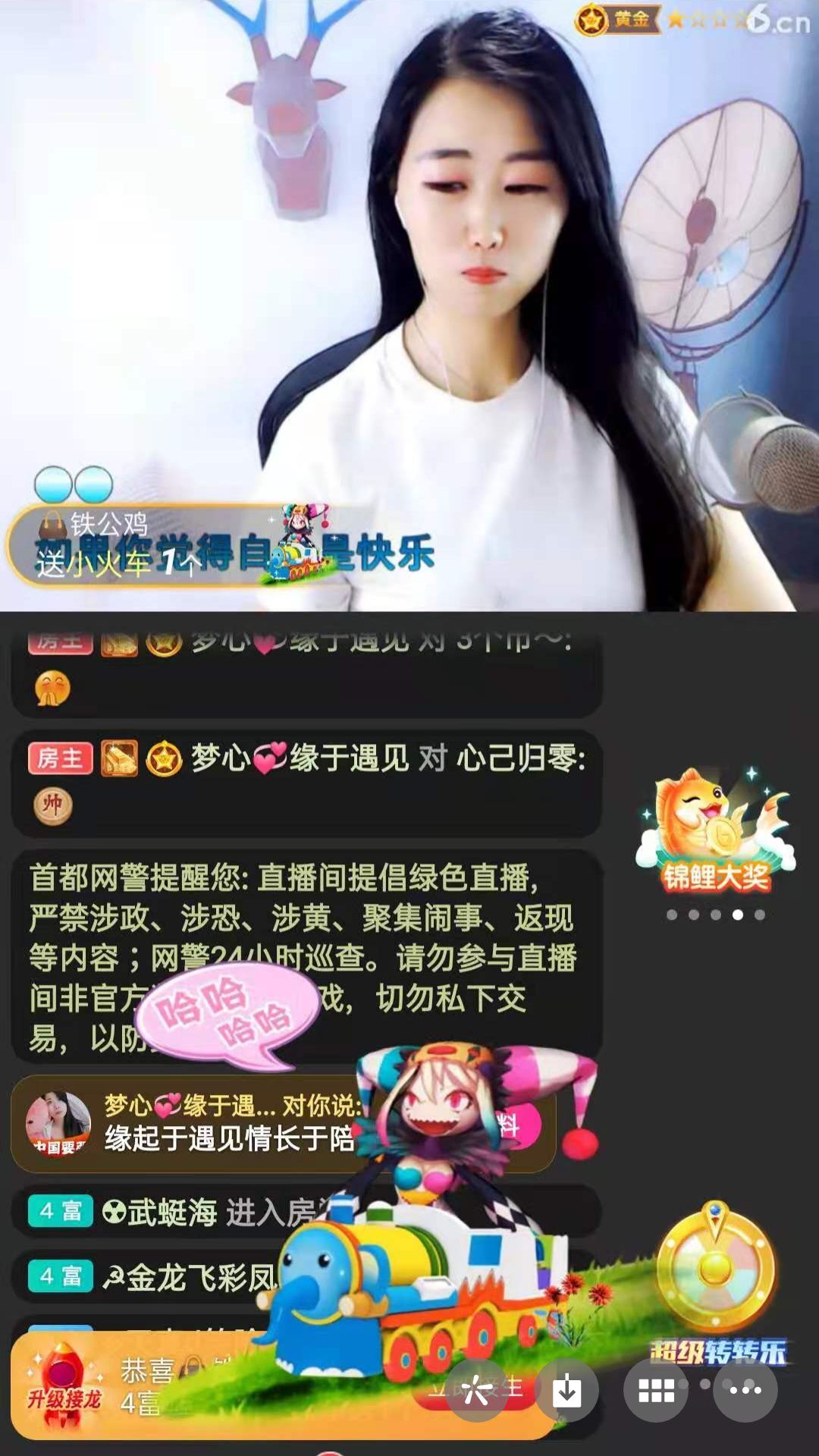 梦心💞缘于遇见的图片