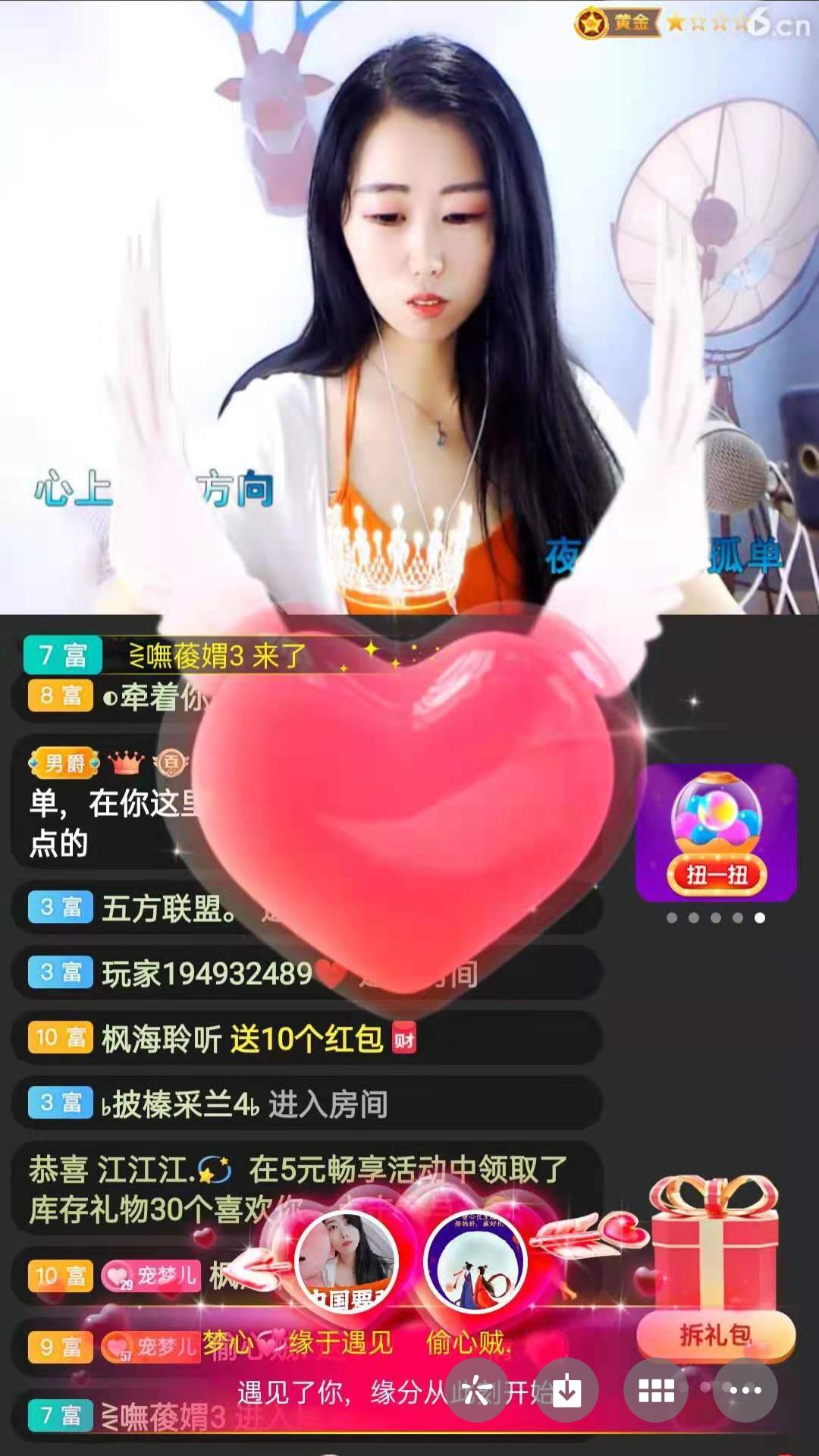 梦心💞缘于遇见的图片