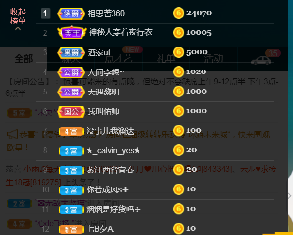 休，，，，，，的图片