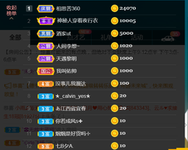 休，，，，，，主播照片