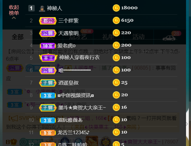 休，，，，，，的图片