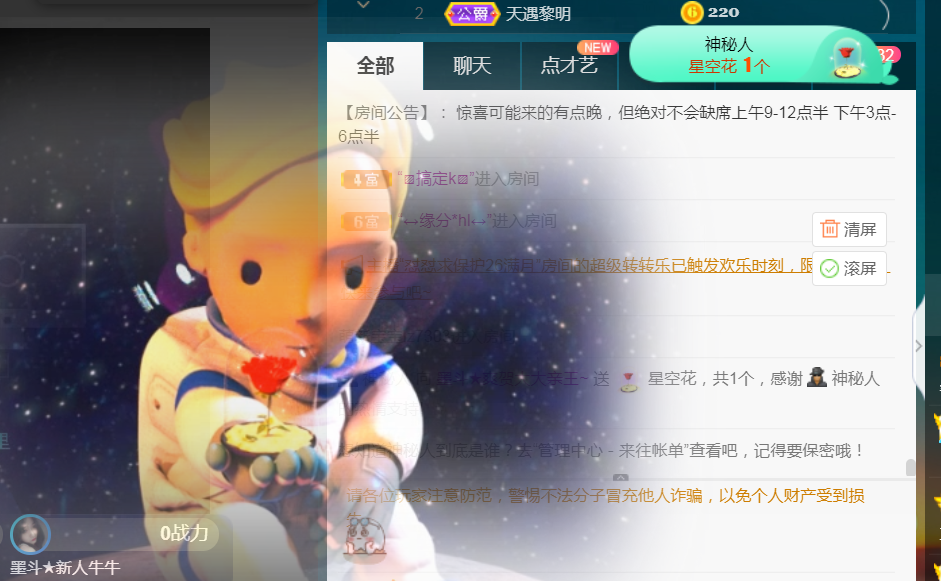 休，，，，，，的图片