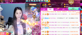━☆简希づ休息中主播照片