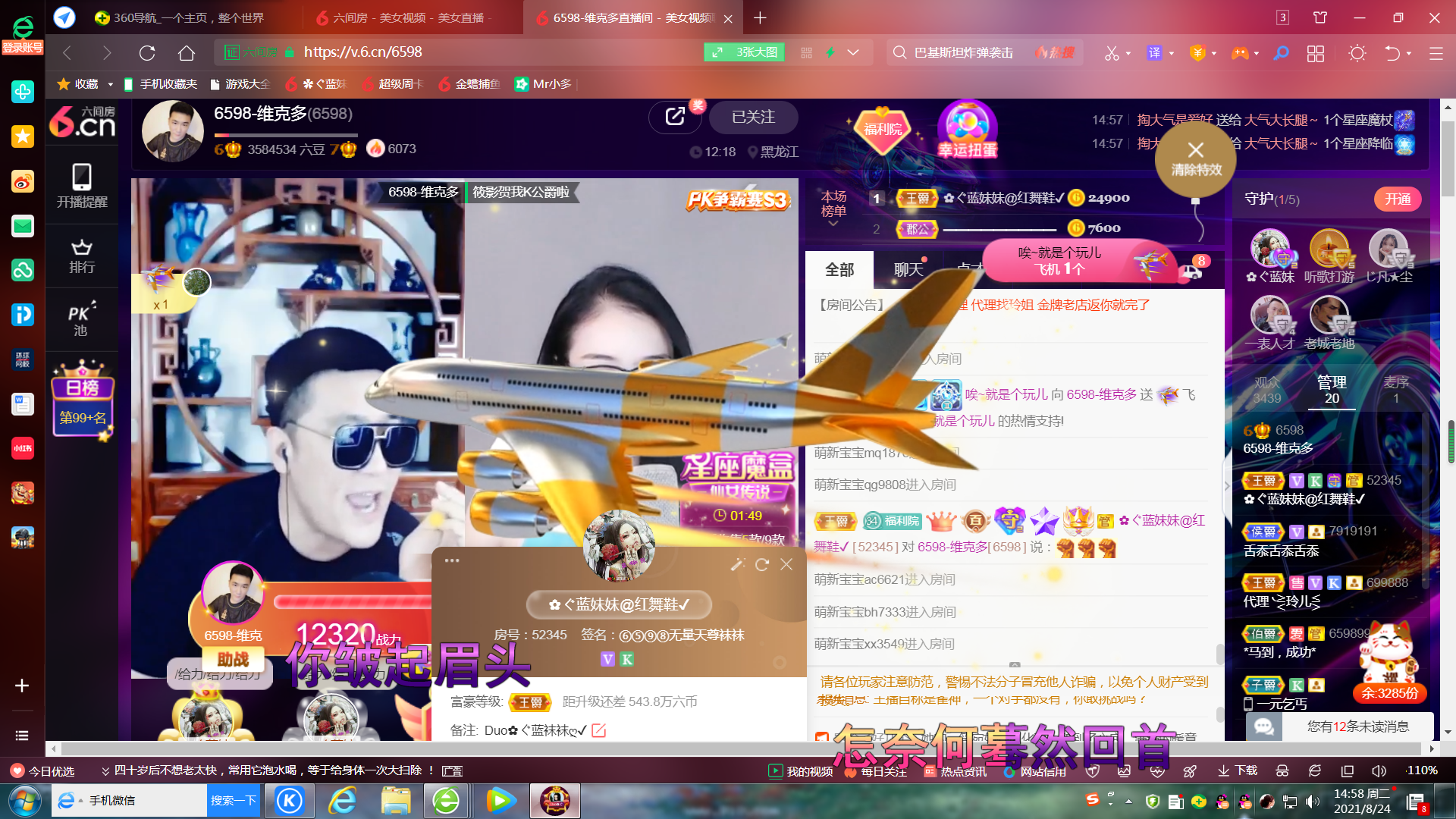 ✿ぐ蓝妹妹@红舞鞋✔的图片