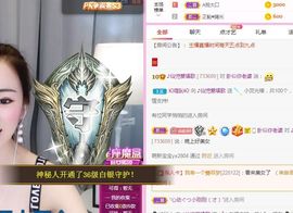 仙仙🎤唱歌主播照片