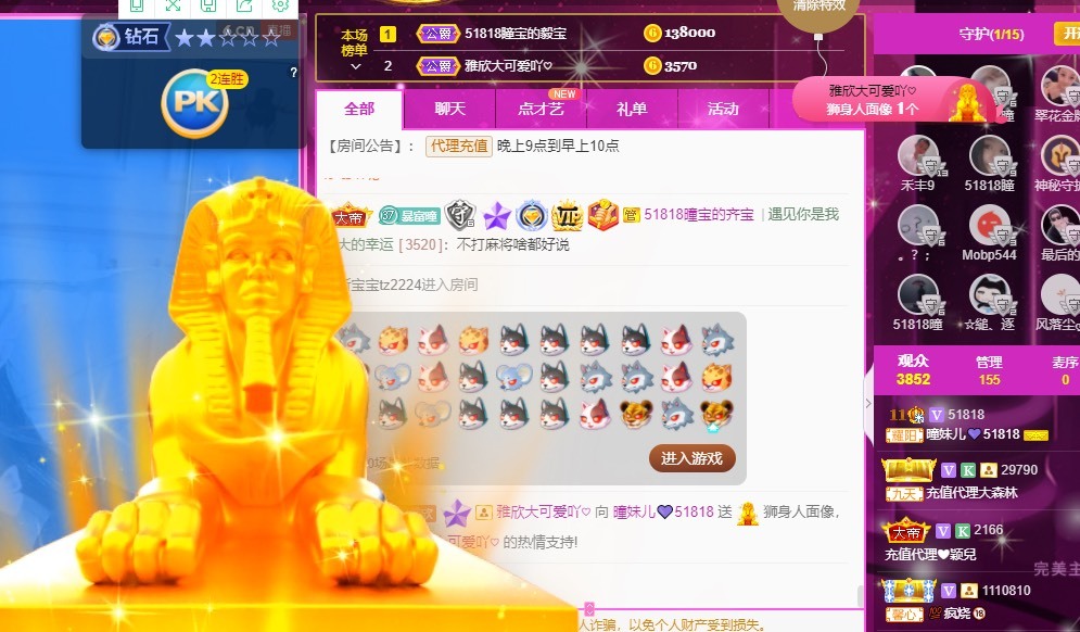 曈妹儿💜51818的图片
