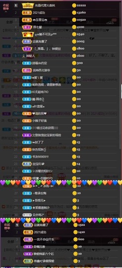 💙欣宝吖（暂休）的图片