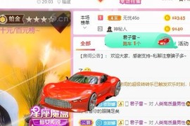 娜塔莎退主播照片