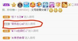现实✔差距主播照片