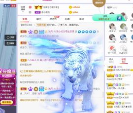 吴小优主播照片