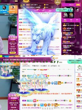 一树梨花压海唐同学☞主播照片