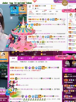 一树梨花压海唐同学☞主播照片