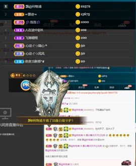 霞儿求守护主播照片