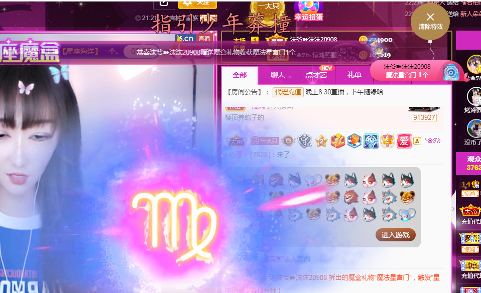 ❥ℐ小沫沫♛的图片