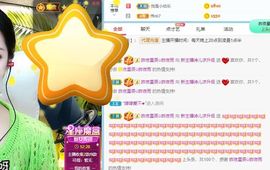 湖南诗儿主播照片