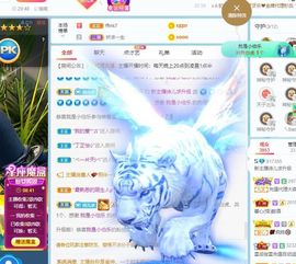 湖南诗儿主播照片