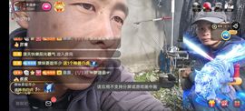 别了，聊聊天主播照片