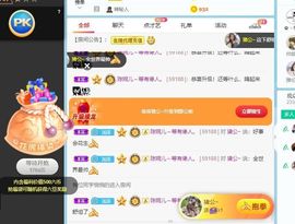 小甜贪财好色💕的图片