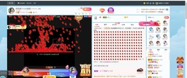 退网了，谢谢大家关心主播照片