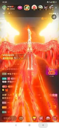 厄洛斯💗7978主播照片