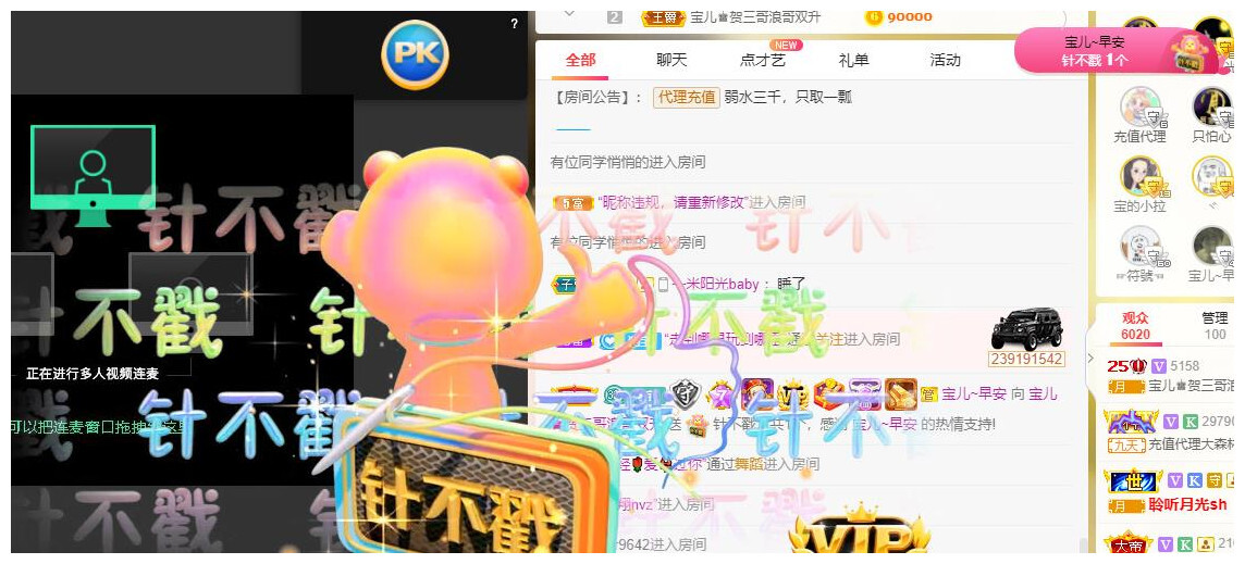 宝儿♚贺逛逛国公啦的图片