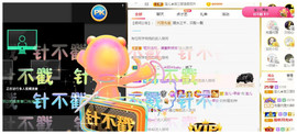 宝儿♚宝儿主播照片