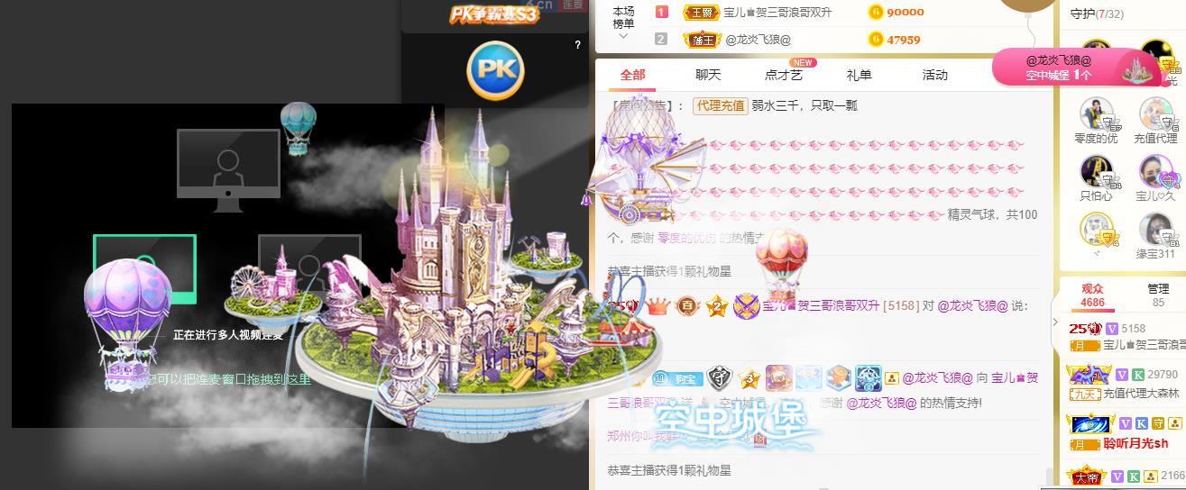 宝儿♚贺逛逛国公啦的图片