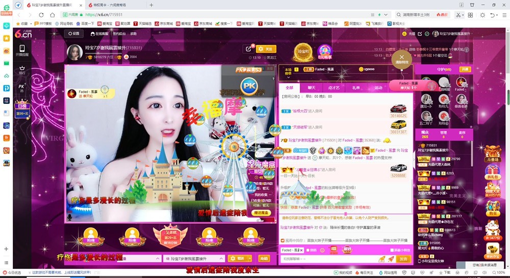 小玲宝🧸不连麦的图片