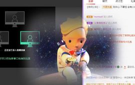 🐯双双🍀主播照片