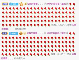 哇塞娇娇暂休主播照片