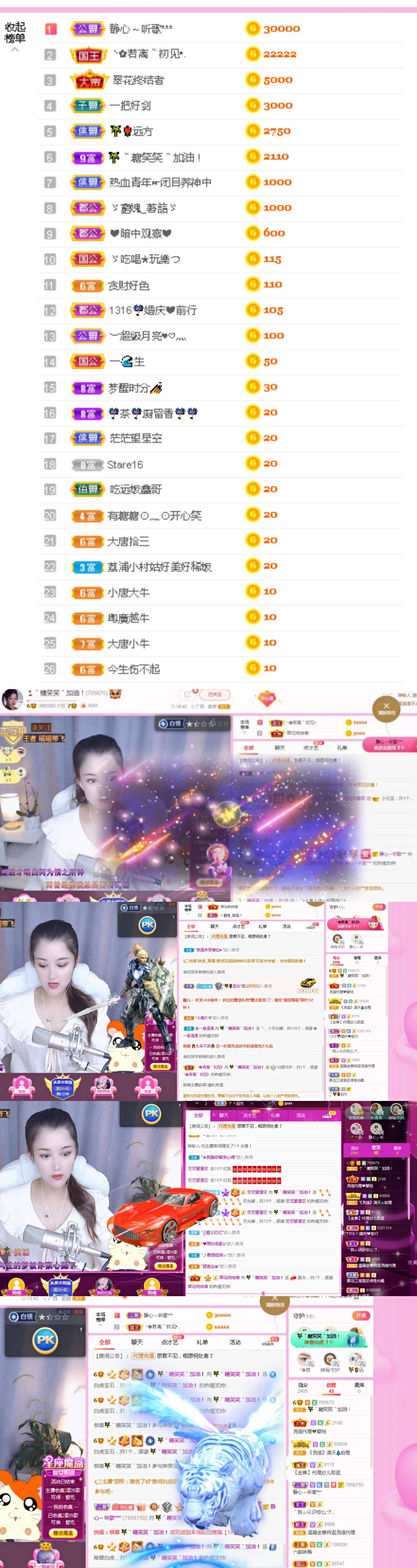 糖笑笑゛等风也等伱的图片