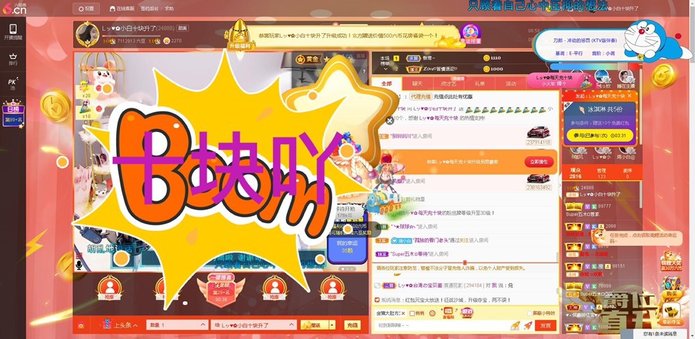Lッ♥✿小白白的图片