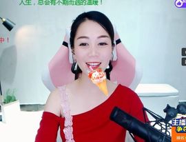 现实✔差距主播照片