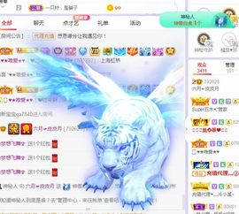 现实✔差距主播照片