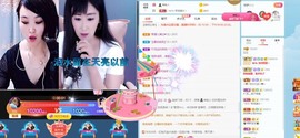 沄9冠感恩有你主播照片