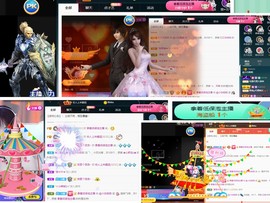 白休息中主播照片